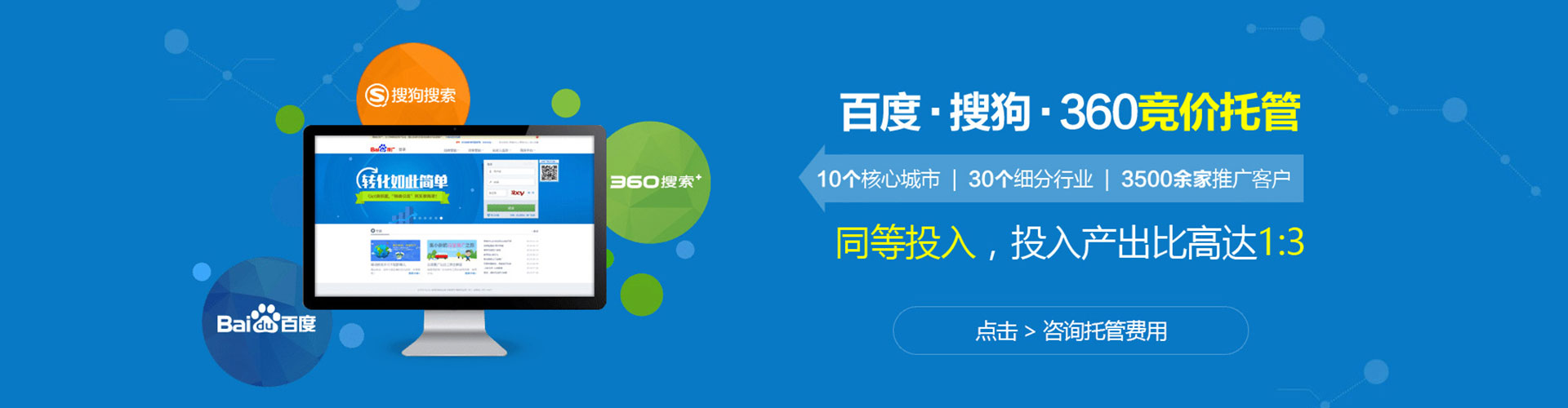 江源推广信息流
