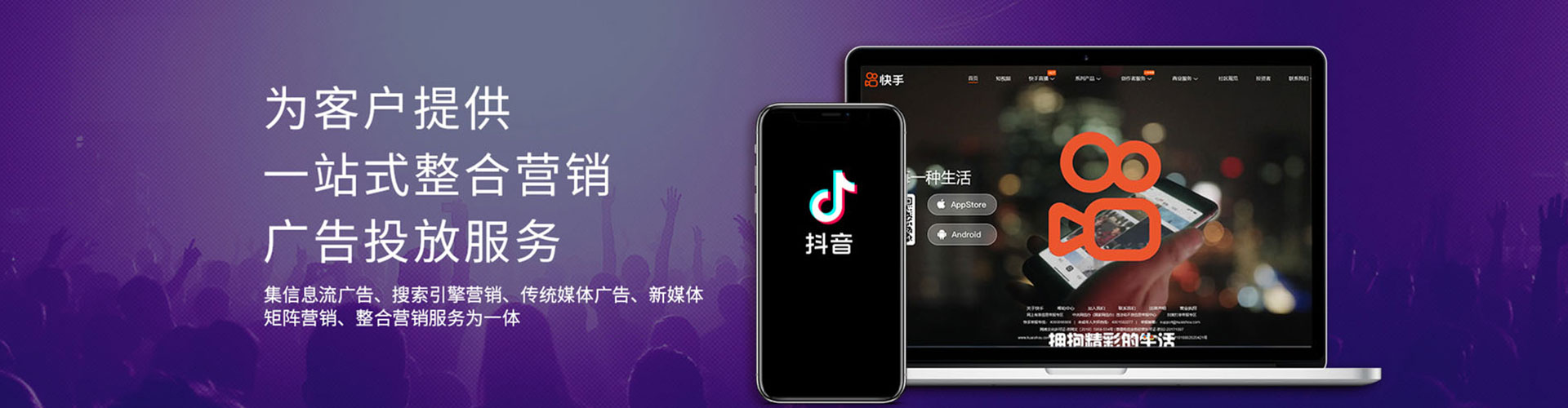 江源sem托管