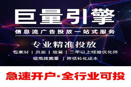 如何利用百度平台实现高效推广